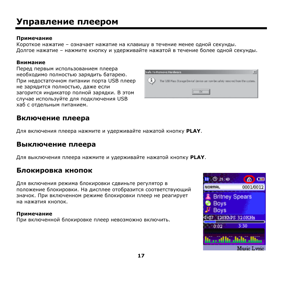 Jensen heavy duty jhd910 инструкция магнитола