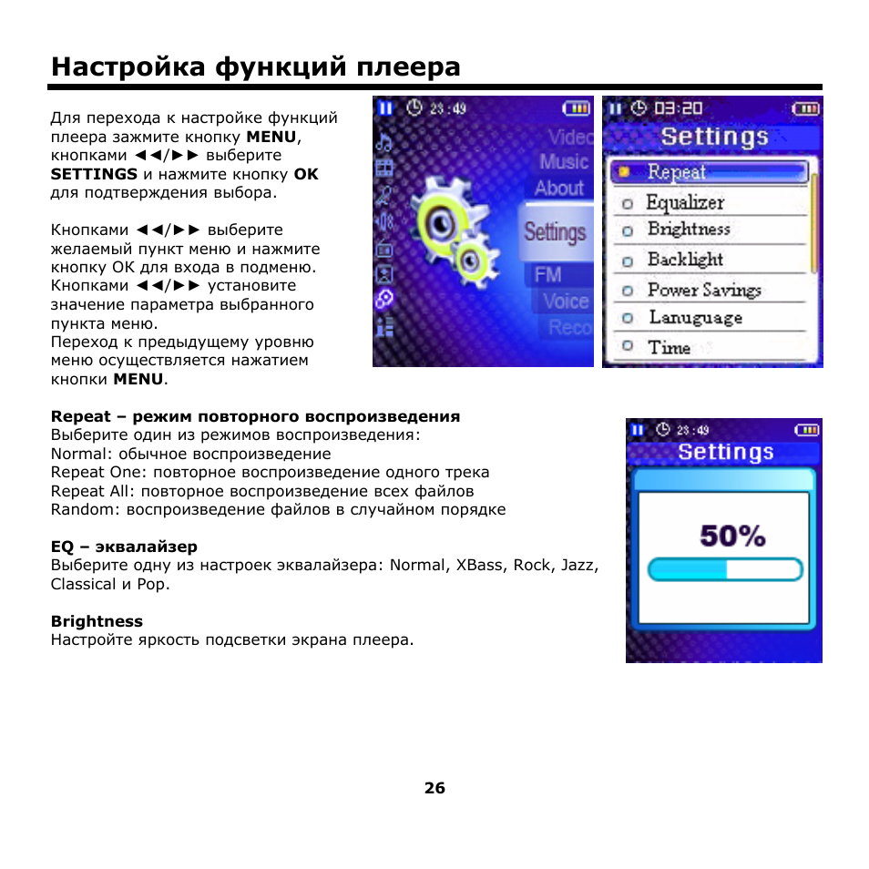 Плеер функции. Диджитал плеер. Pioneer keh 2610 инструкция. Мп3 проигрыватель. Mp5 car player 1 din.