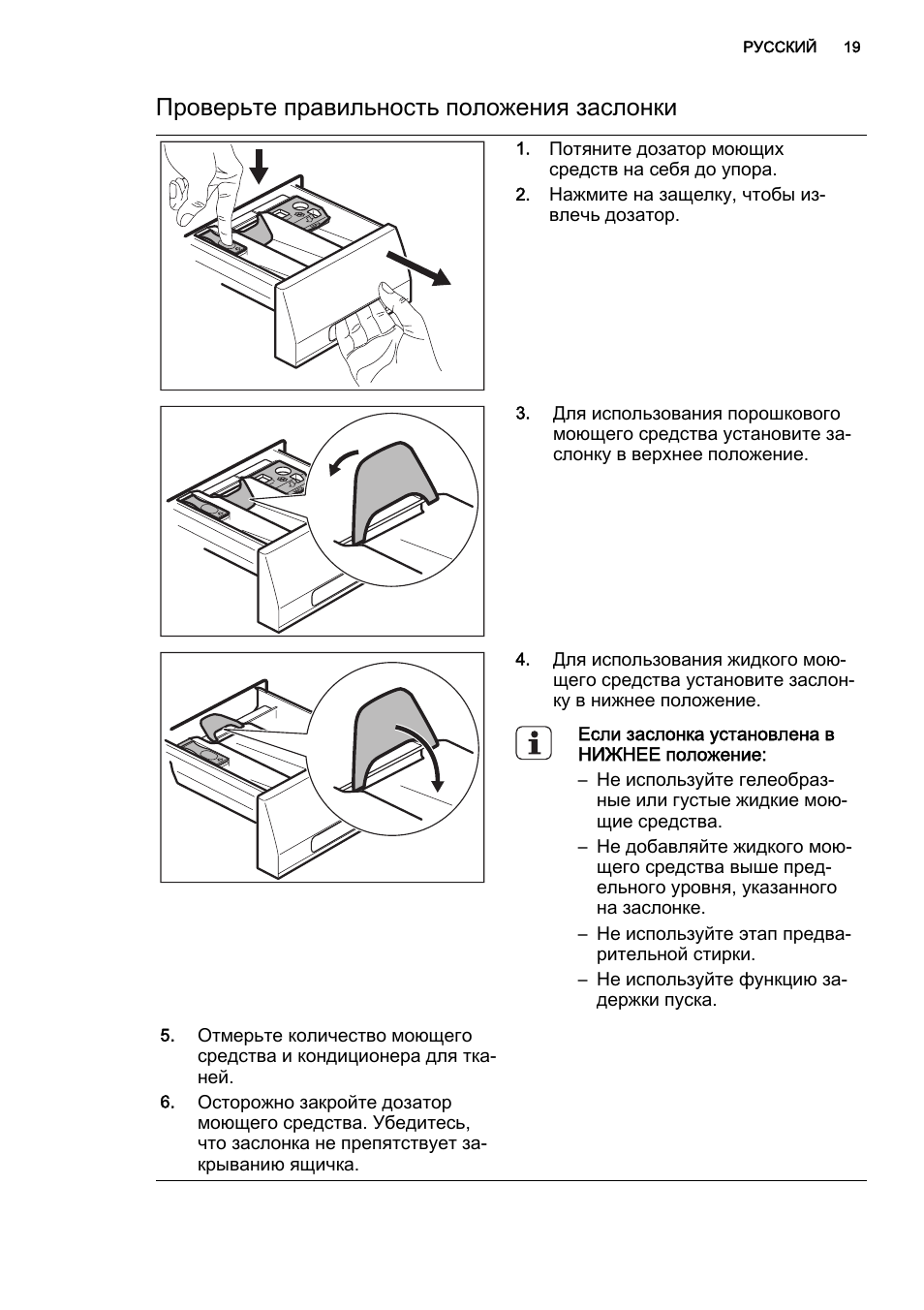 Aeg l1215 схема