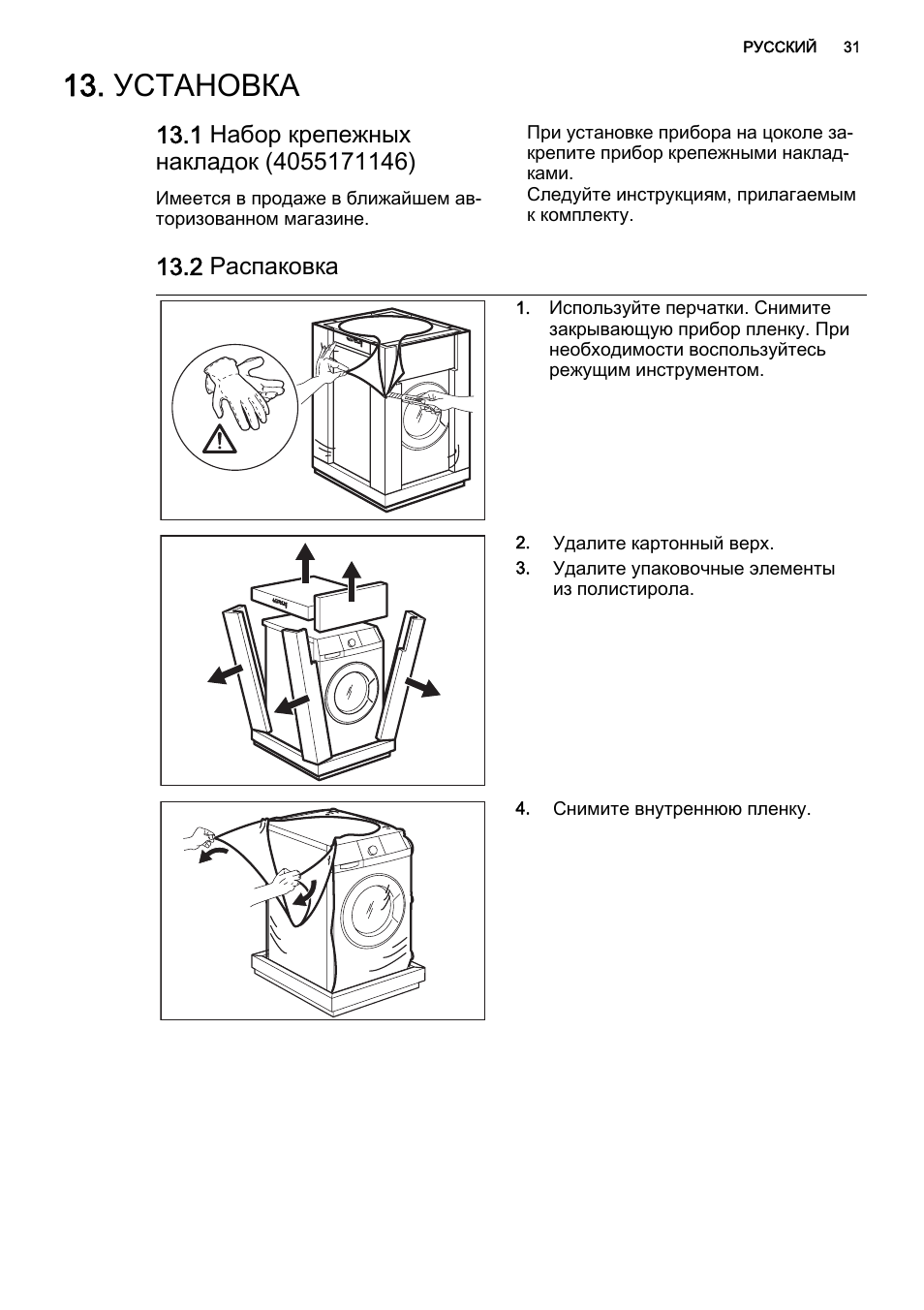 Aeg l1215 схема