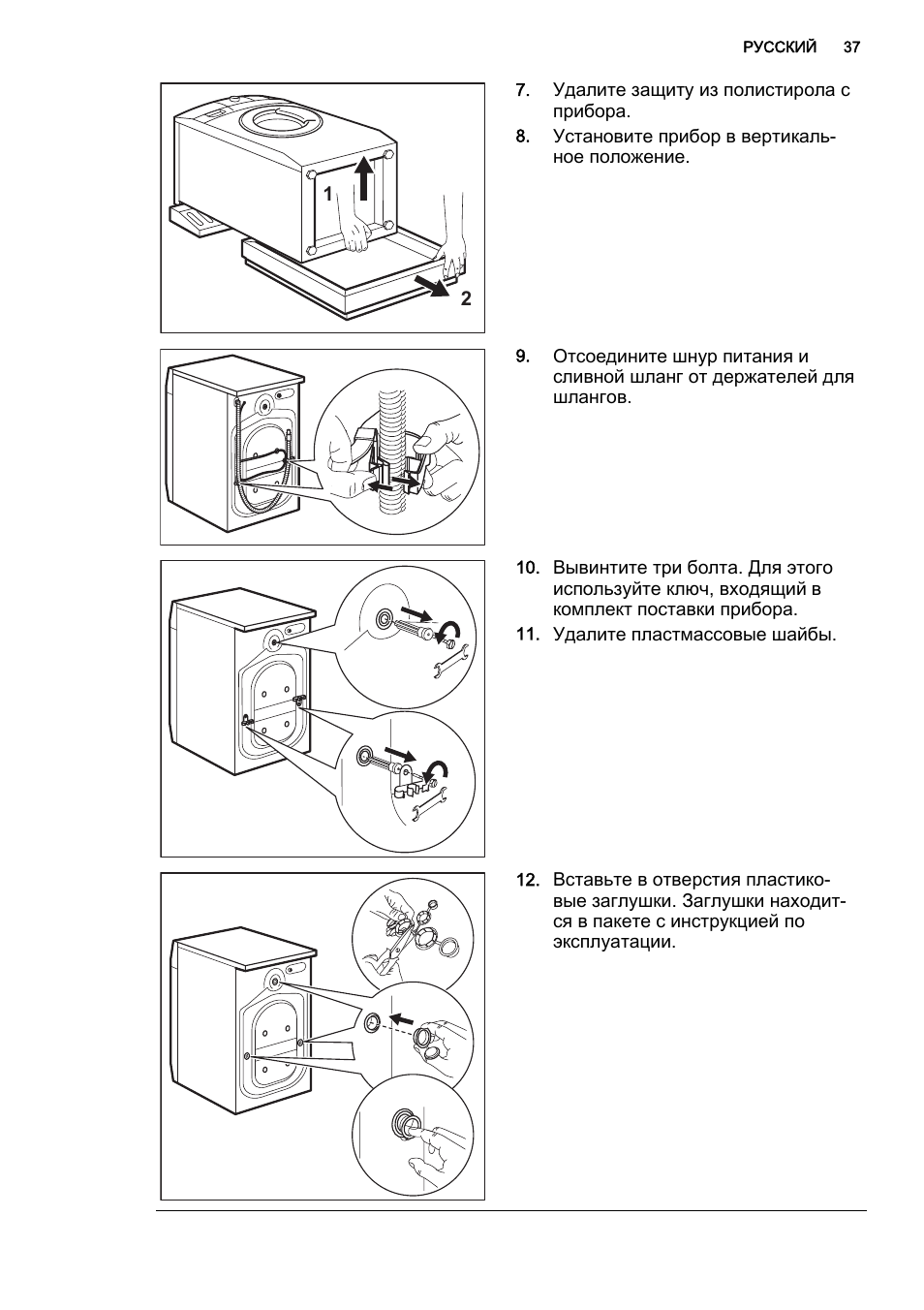 Схема aeg l56006sl