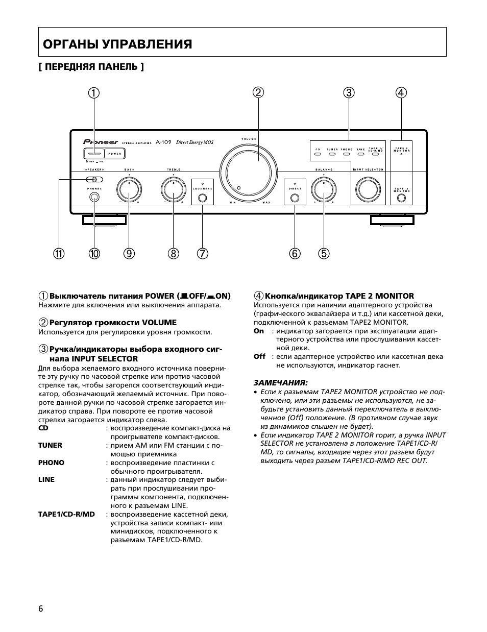 Ms109 a магнитола инструкция Ms109 a магнитола инструкция