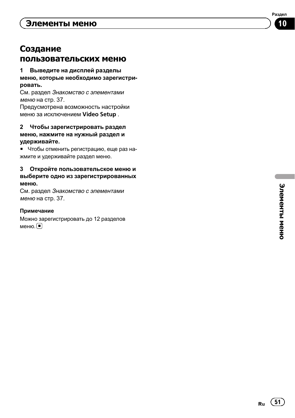 Схема подключения пионер avh 2300dvd
