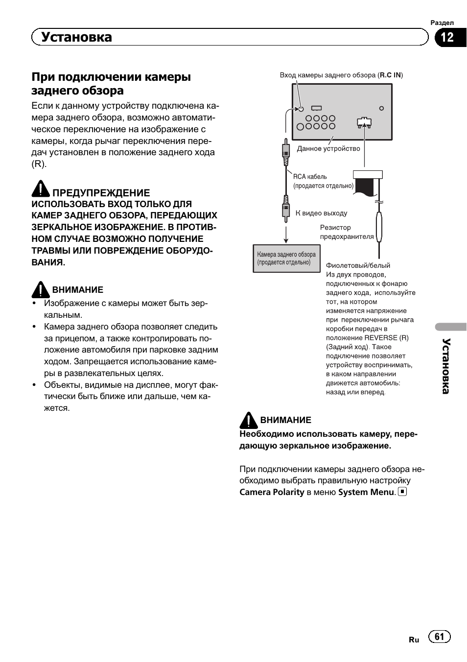 Pioneer avh 160dvd схема подключения