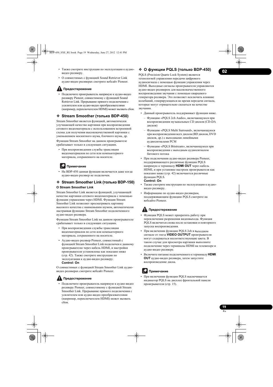 схема подключения магнитолы пионер mosfet 50wx4. Dv 506 pioneer инструкция. Pioneer инструкции по эксплуатации. руководство по эксплуатации по гост. магнитола пионер кнопки управления.