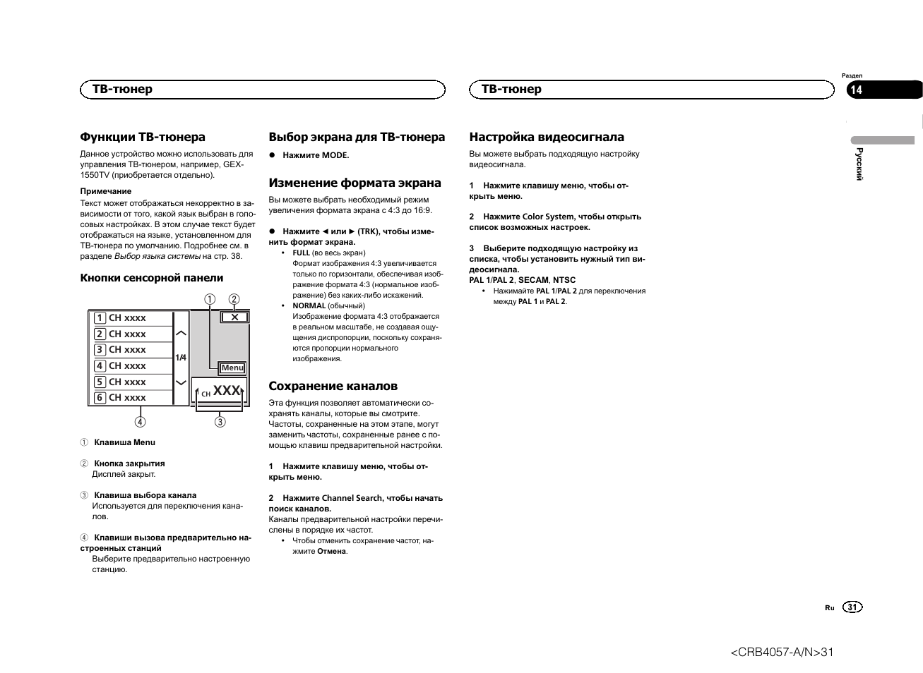 приставка к тв ввк т2 для телевизора. тв тюнер инструкция. схема соединения цифровой приставки с телевизором. тв тюнер инструкция. тв тюнер инструкция.