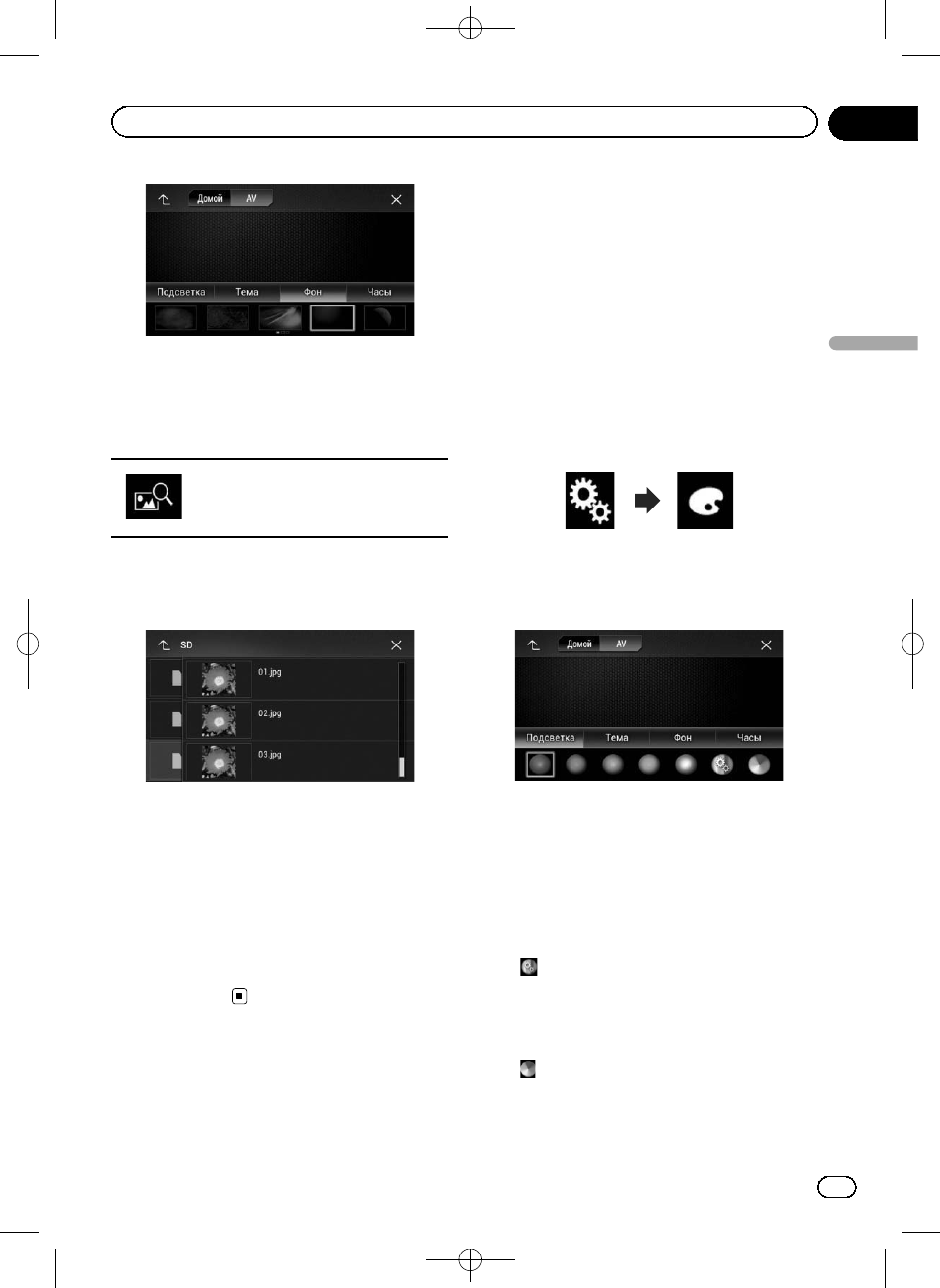 background image