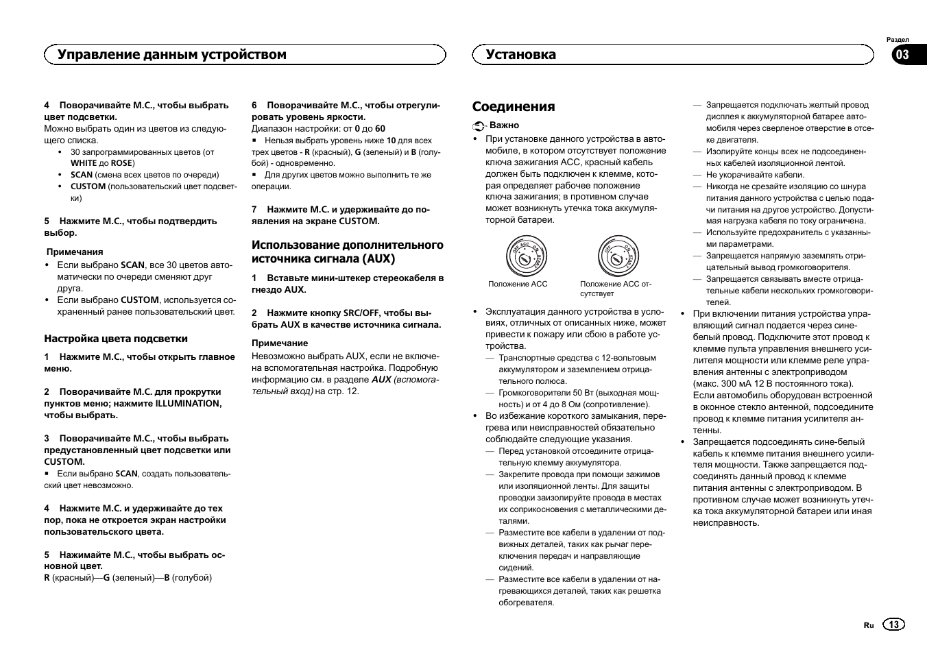 Deh 6310sd схема