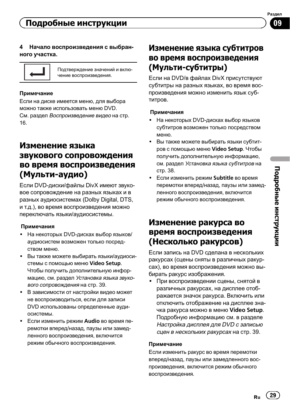 Pioneer avh 5400dvd схема подключения