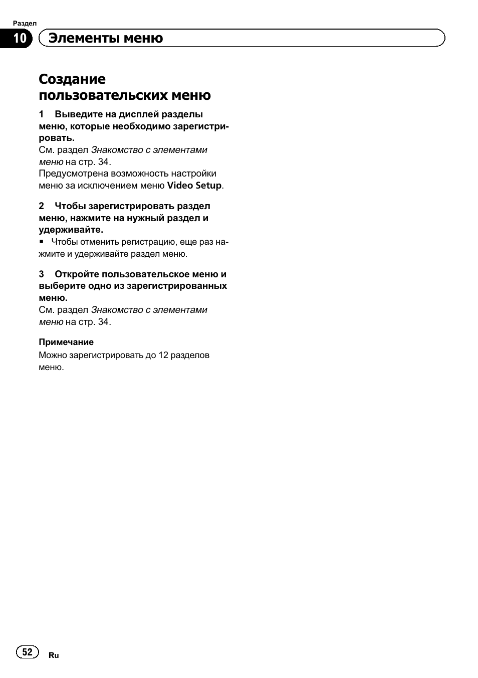 Pioneer avh 5400dvd схема подключения