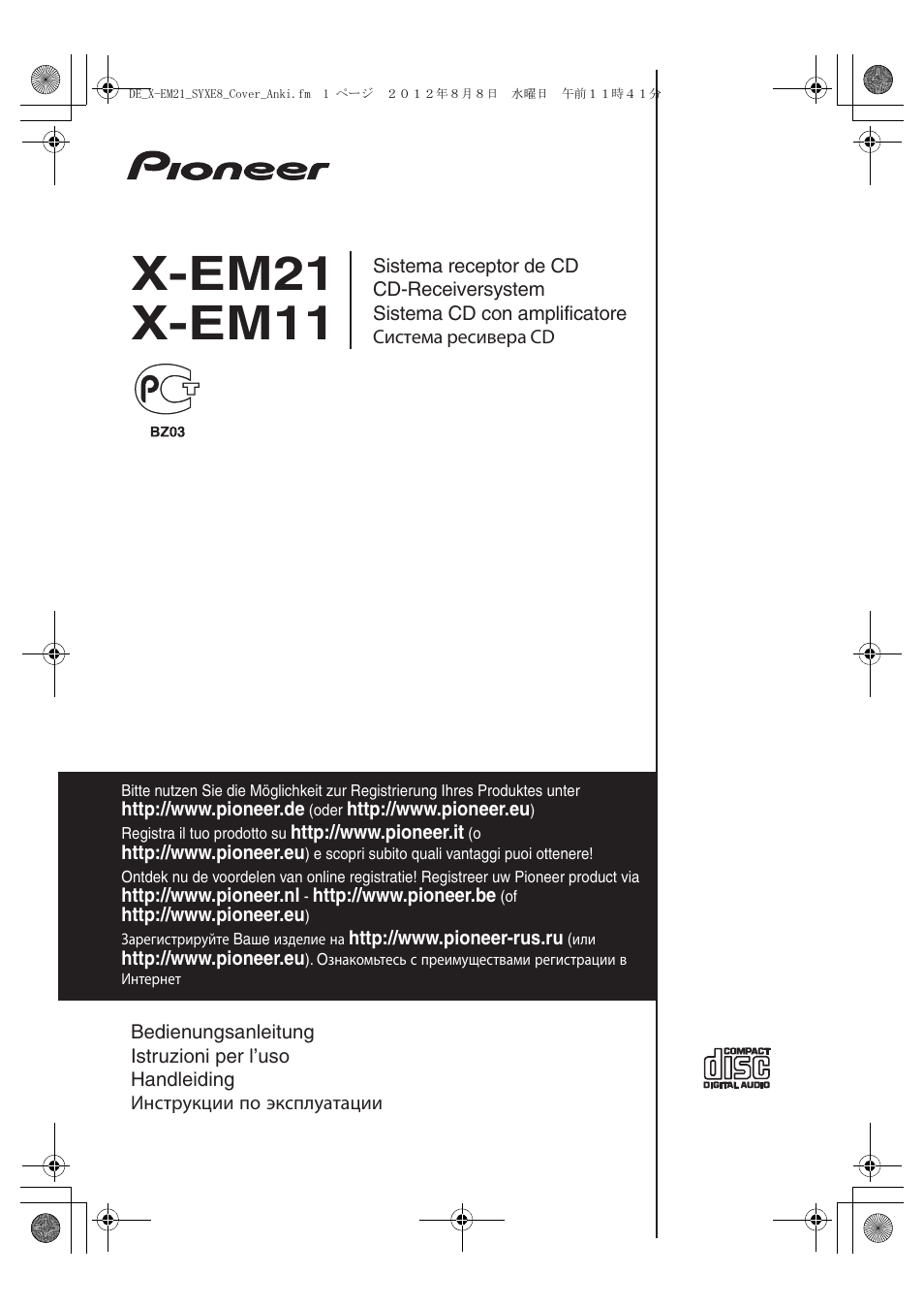 Инструкция по эксплуатации пионер. Pioneer x-em11. Pioneer x-em22 пульт. Pioneer x-em12 схема. Pioneer x-em 22 характеристики