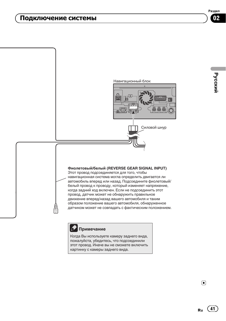 Магнитола pioneer avic hd3 инструкция