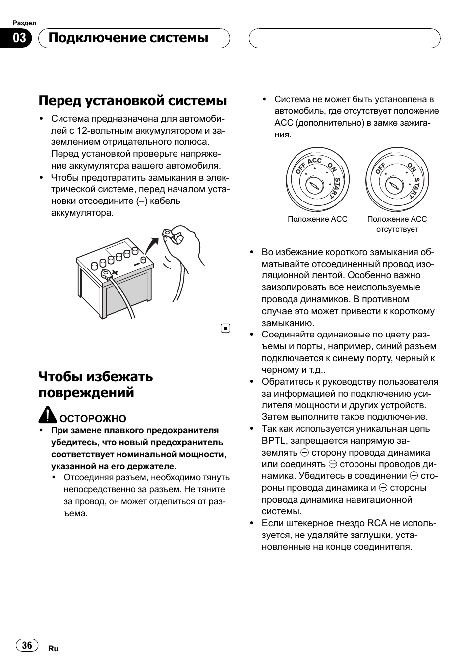 Пионер avic f900bt инструкция магнитола