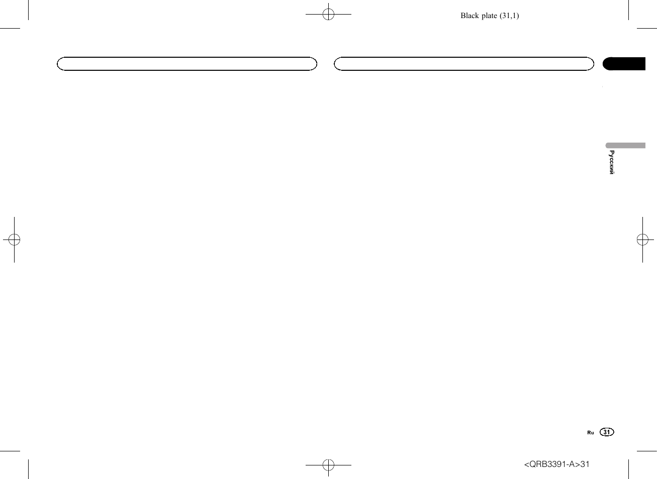 Pioneer mvh 150ubg схема