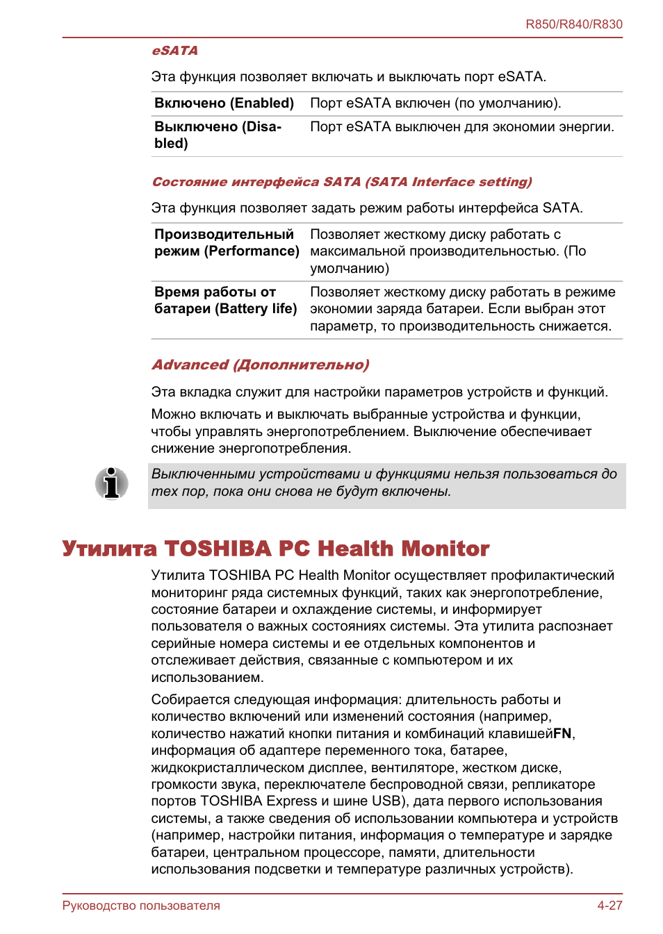 toshiba health monitor not working toshiba health monitor not working