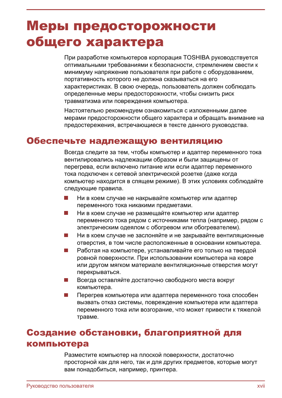 Sarbanes oxley презентация. по социальному характеру различают. законы общего характера. правовые акты общего характера примеры. государство это тгп.