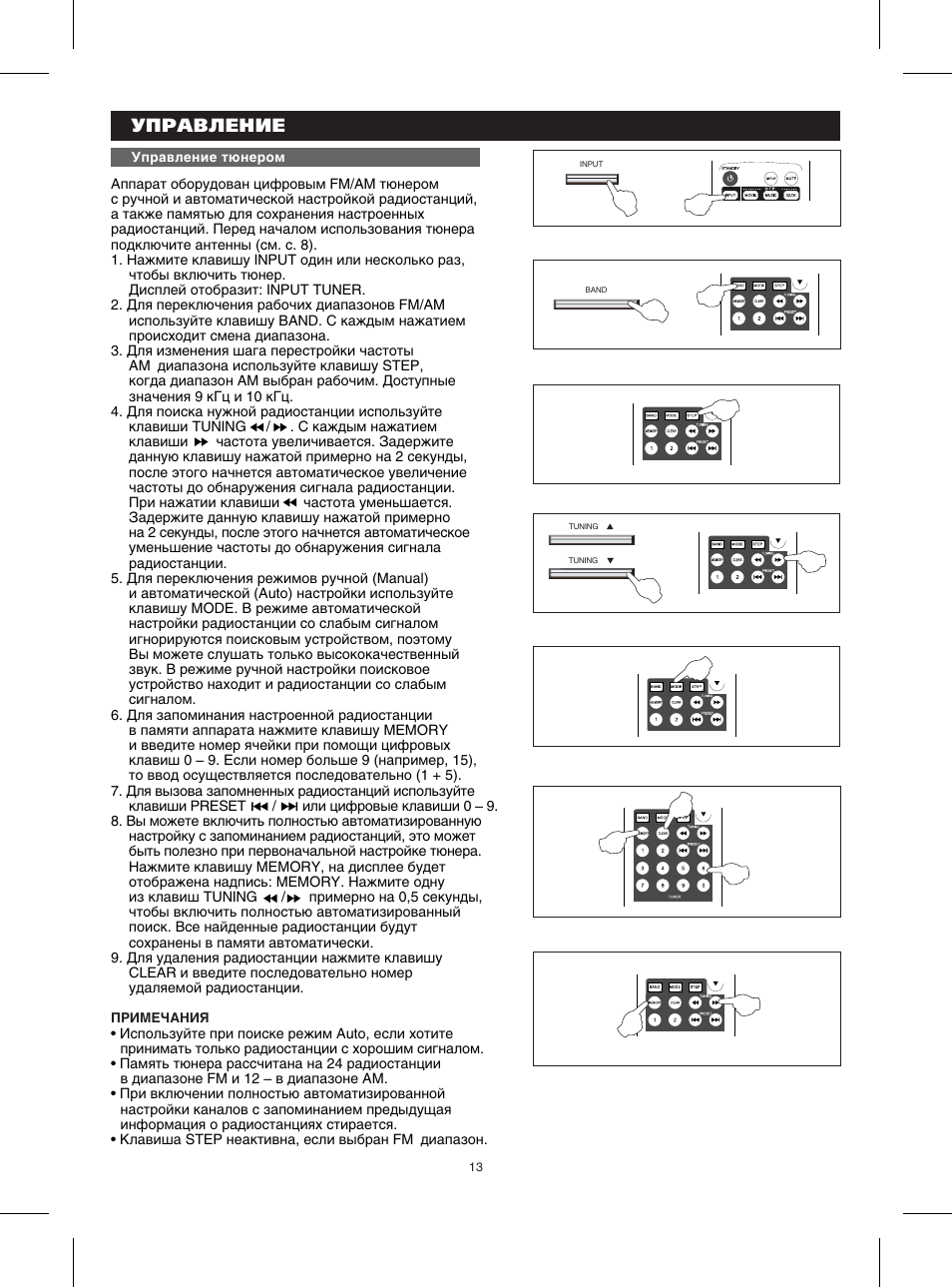 Bbk av215t схема