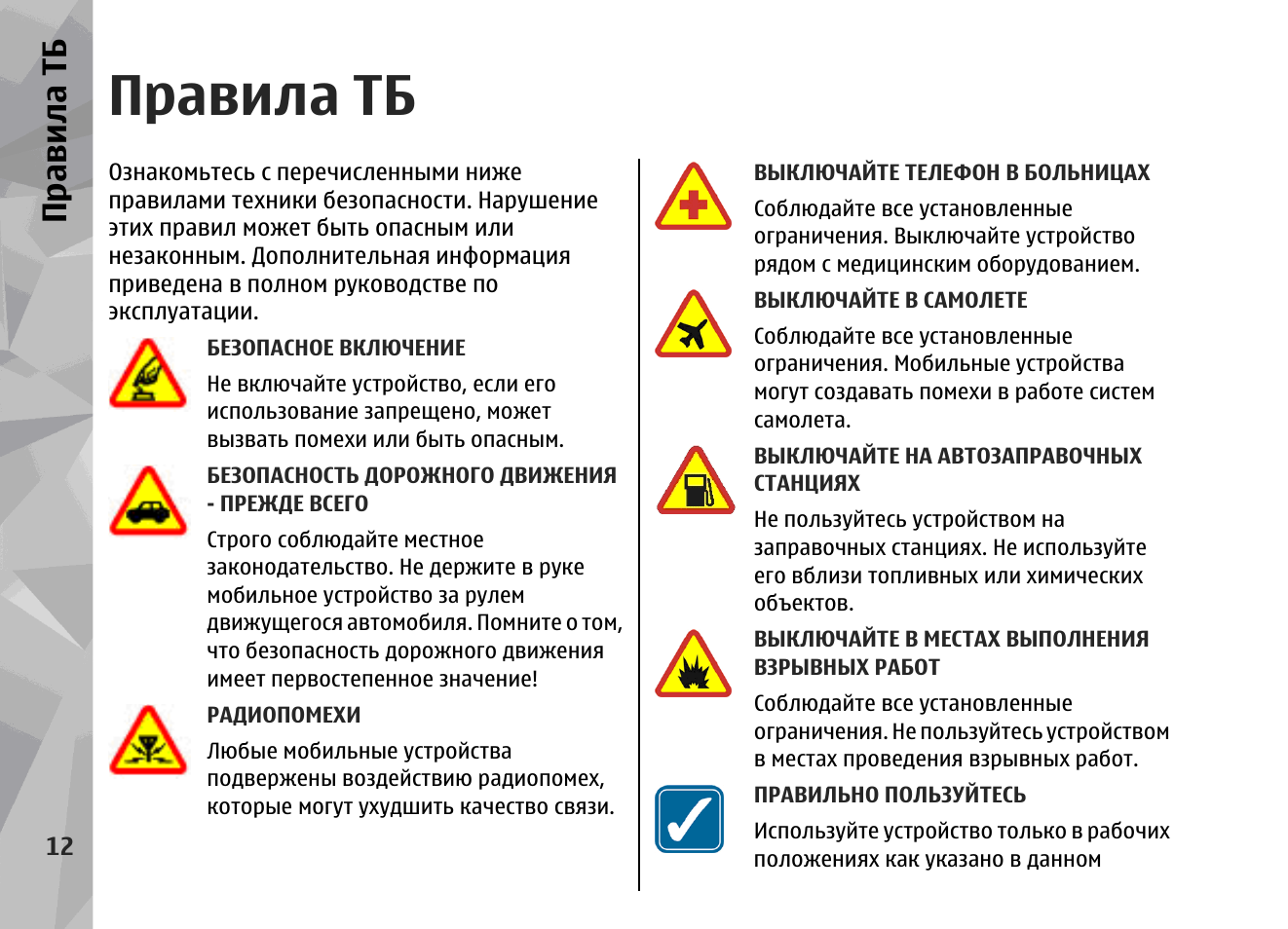 Карта 1 тб для телефона