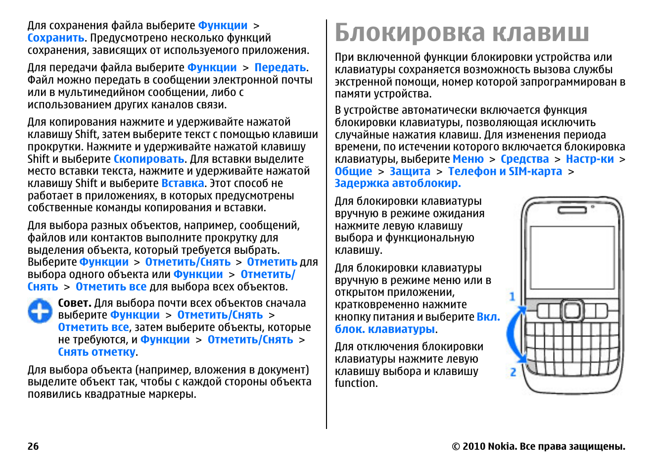Будет ли работать ватсап если сим карта заблокирована