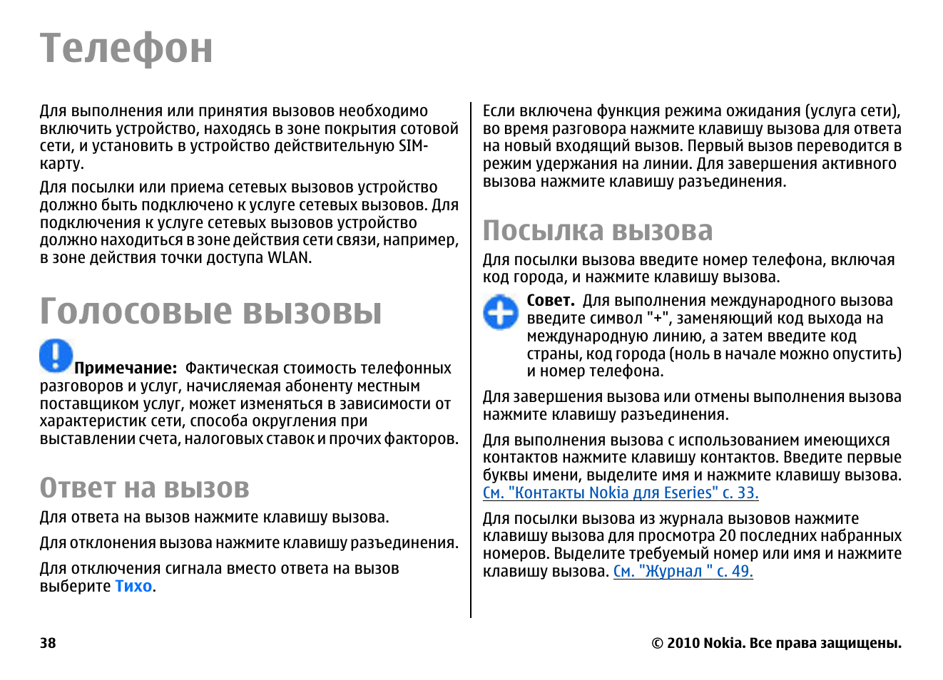 Теория вызова и ответа тойнби. Вызов ответ тойнби. Вызов ответ автор. Теория вызова и ответа тойнби. Концепция вызова и ответа тойнби.