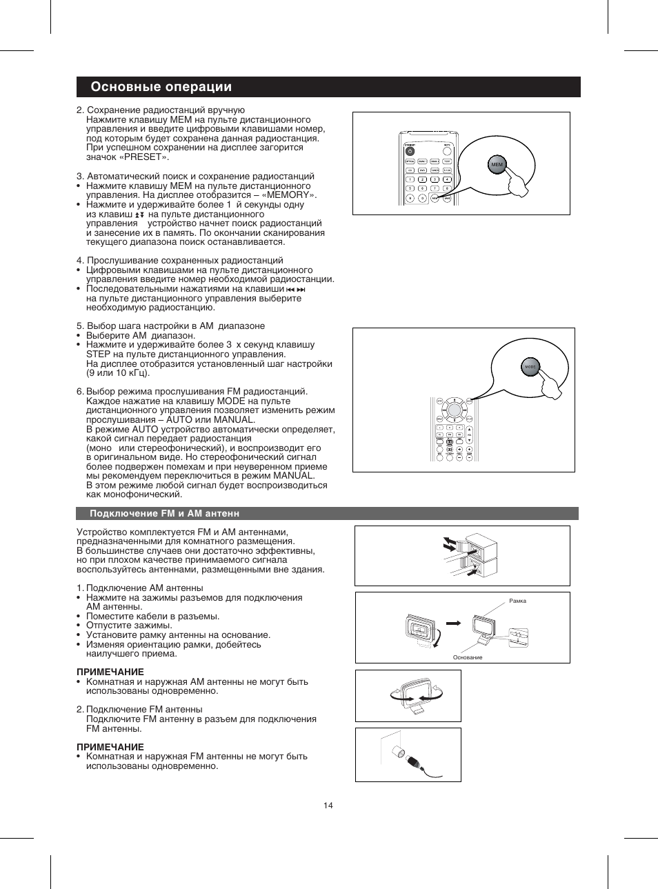 Bbk av230 схема