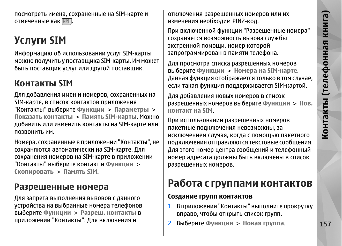 Телефон с белым списком номеров. Блокировка и идентификация вызова на андроид. Андроид блокирует входящие вызовы на ксиоми. Как блокировать неизвестные номера на телефоне хуавей. Яндекс алиса определитель номера.