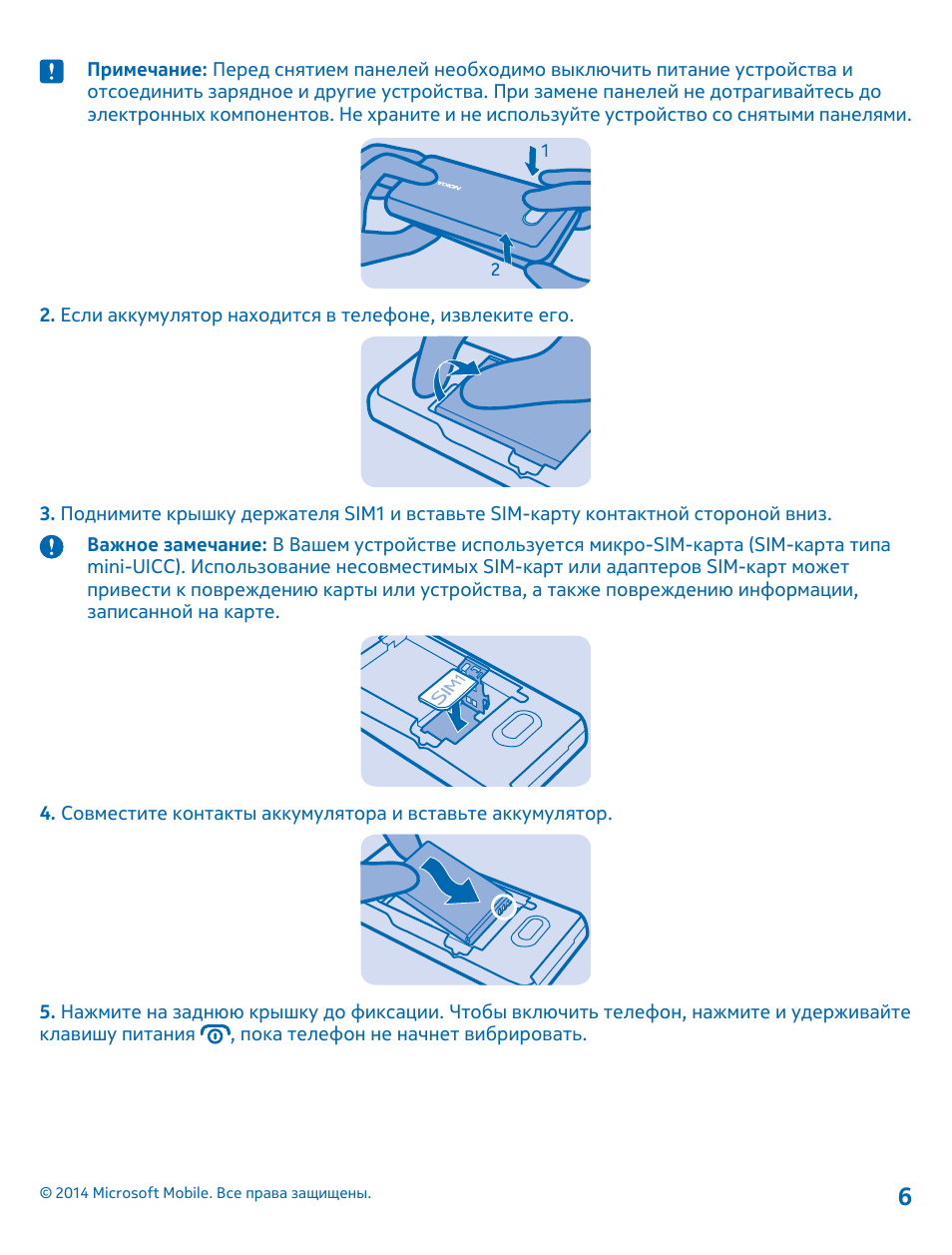 Kw208 инструкция на русском языке. Тор пылесос 208 инструкция. VM: 208 инструкция