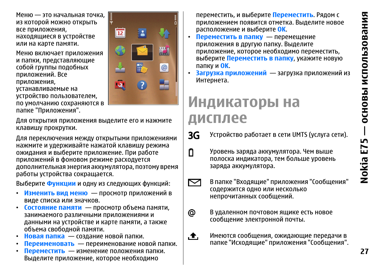 Nokia 230 схема