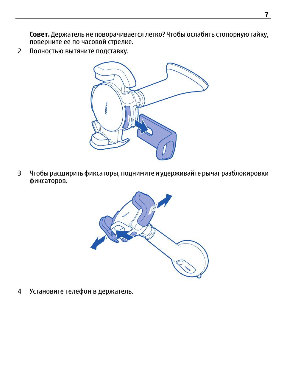 123 инструкция по применению на русском. Руководство cr930. Руководство cr930si. Инструкция по пользованию держателя для телефона в автомобиль с 78. Dispensor Mengchi 123 инструкция