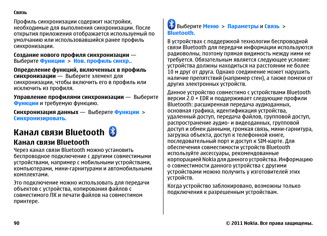 руководство по эксплуатации блютуз гарнитуры bt 12. Wireless receiver bt 4500 manual. м-f8 гарнитура блютуз инструкция. гарнитура v8 инструкция на русском языке. Bt860 bluetooth инструкция.