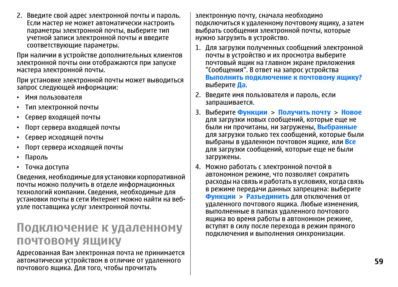 Как Загрузить Фото На Электронную Почту Как Загрузить Фото На Электронную Почту