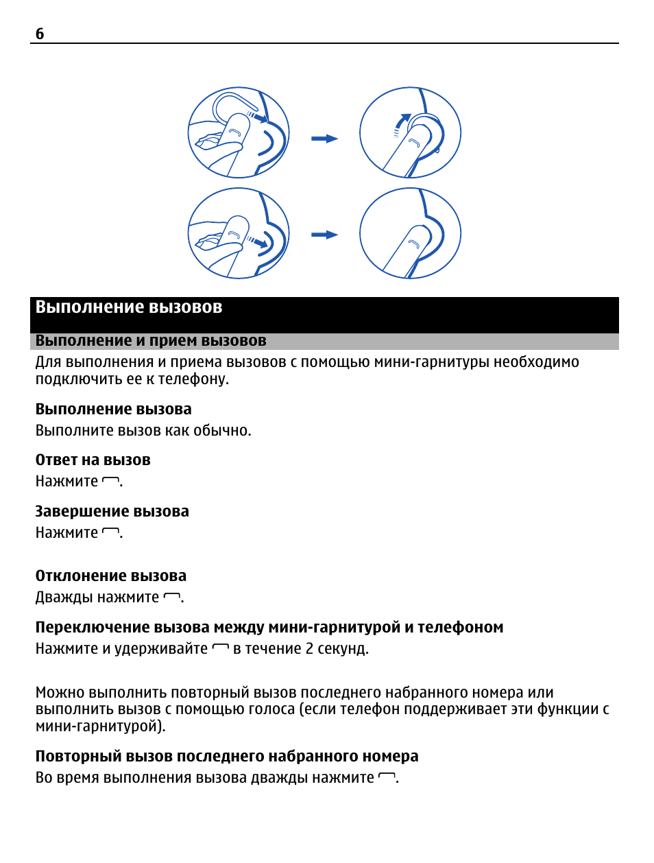 Вызов выполнение. Вызов выполнение. Основные свойства процесса. Вызов выполнение. Среднее время выполнения вызова.