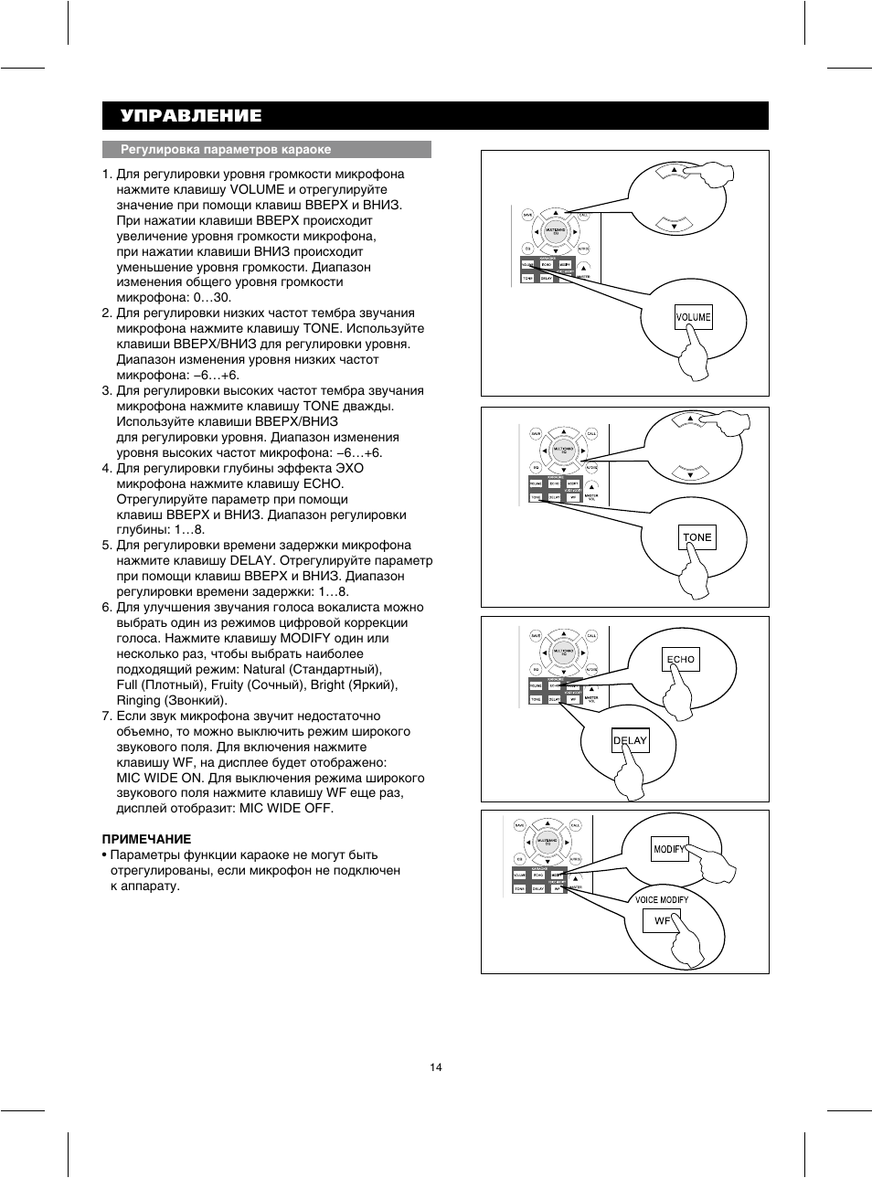 Bbk av225t схема - 97 фото