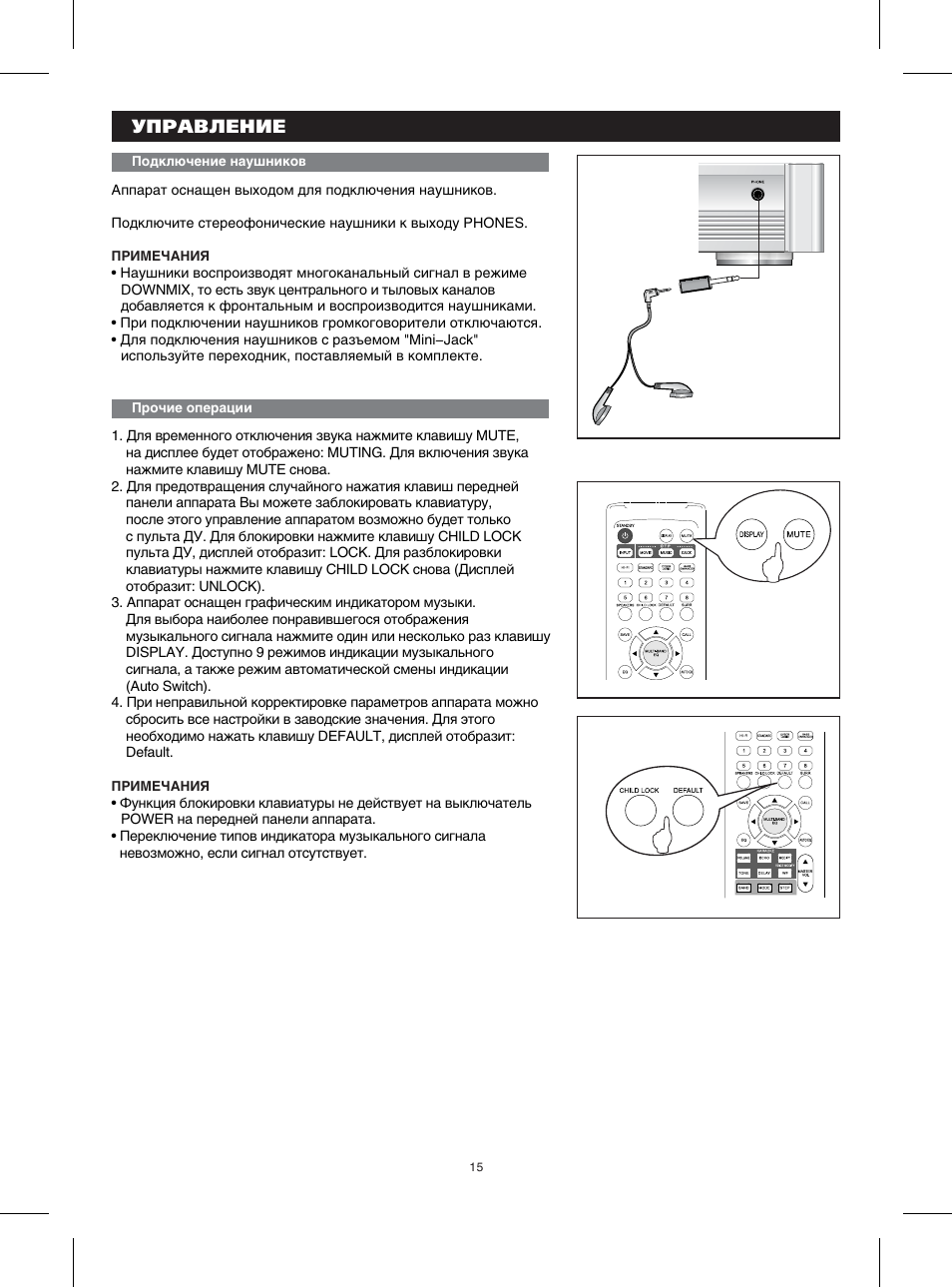 Bbk av110t схема