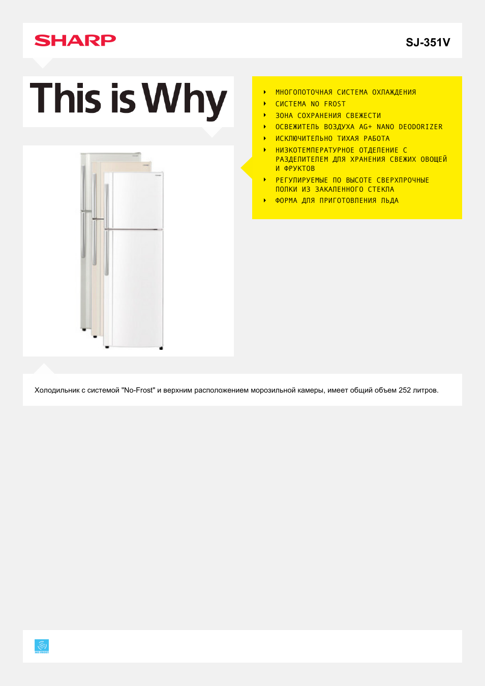 Sj sharp инструкция. Sharp sj-420 vbe.