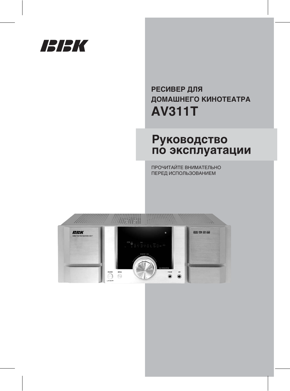 Схема bbk av212t
