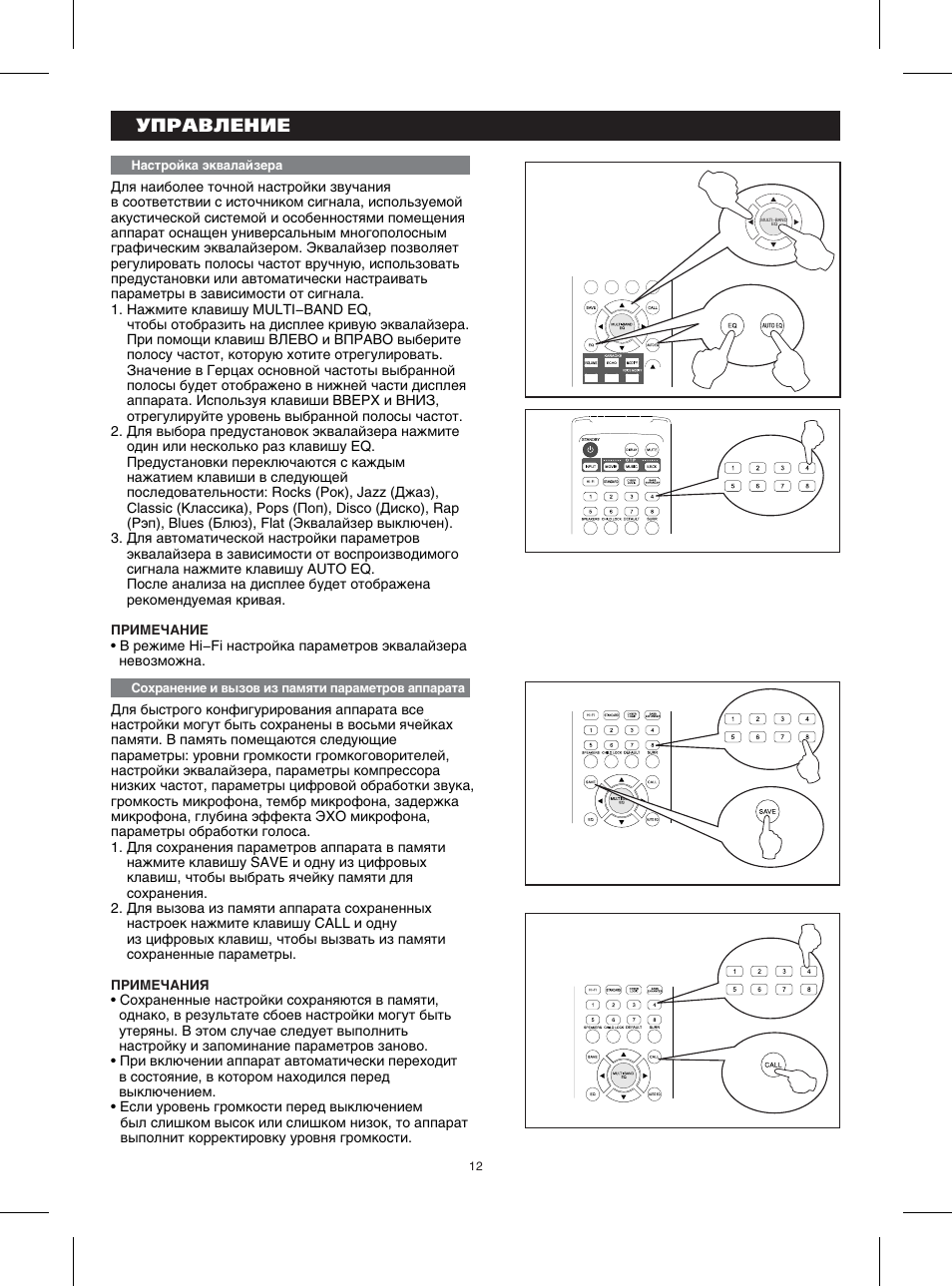 Bbk av225t схема - 97 фото