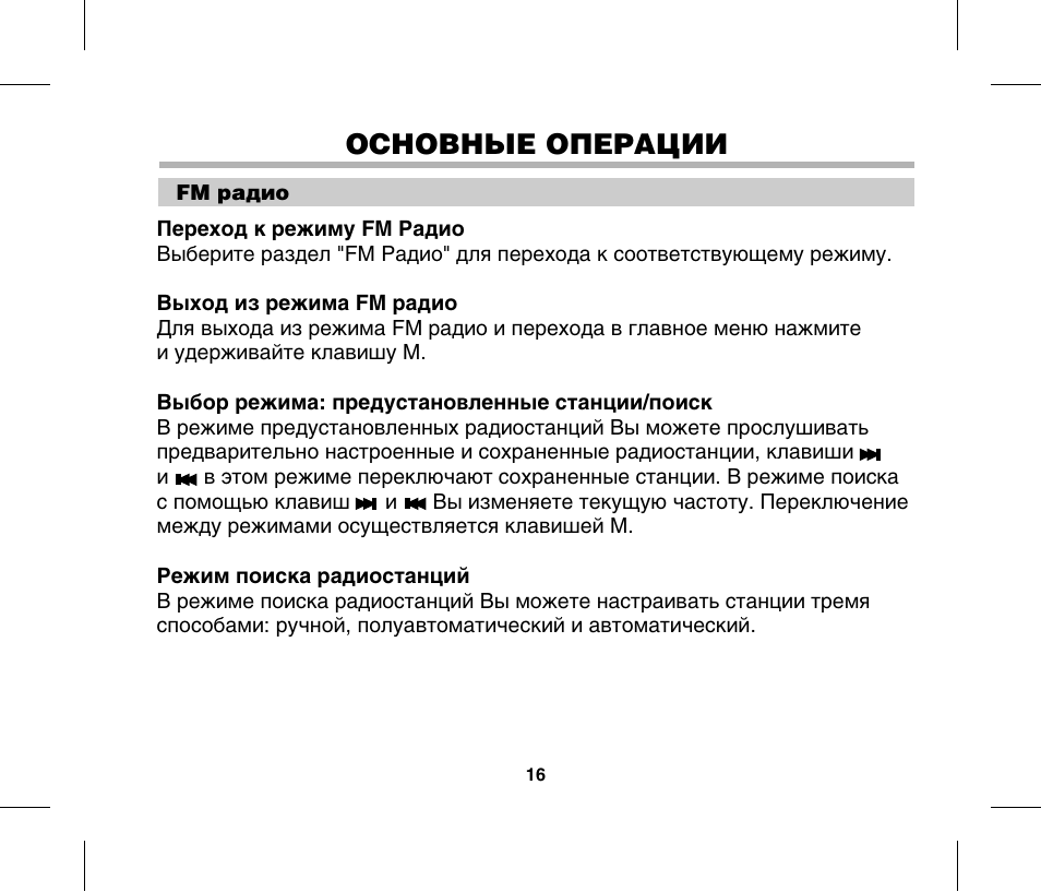 Программа ббк