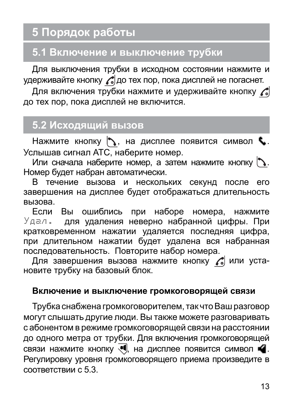 Texet tx d7600 схема