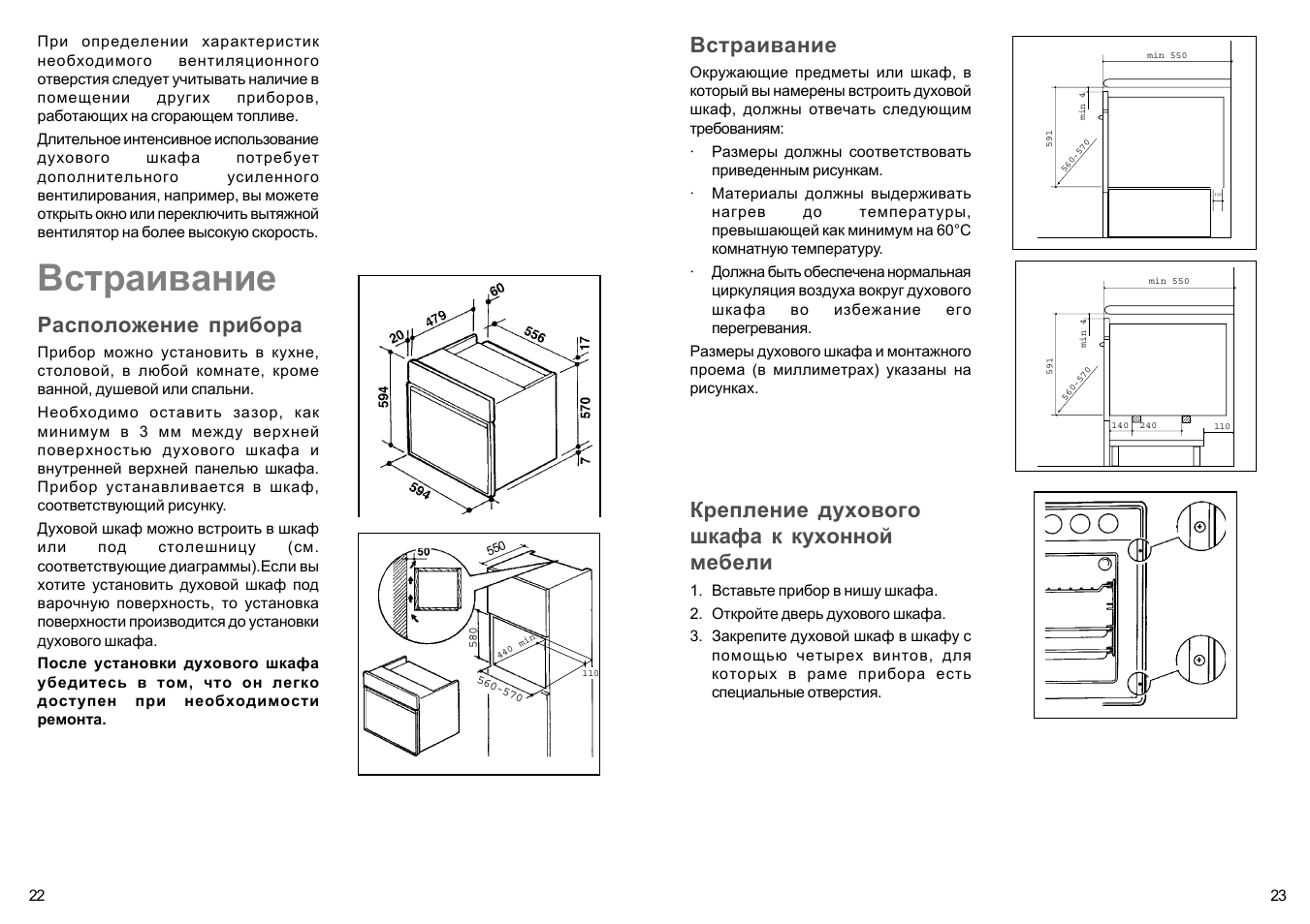 Духовой шкаф электрический инструкция по эксплуатации. Electrolux EOG 621 K. Electrolux EOG 621k духовой шкаф. Electrolux cmcb10nh духовой шкаф. Духовка электрическая Whirlpool схема.