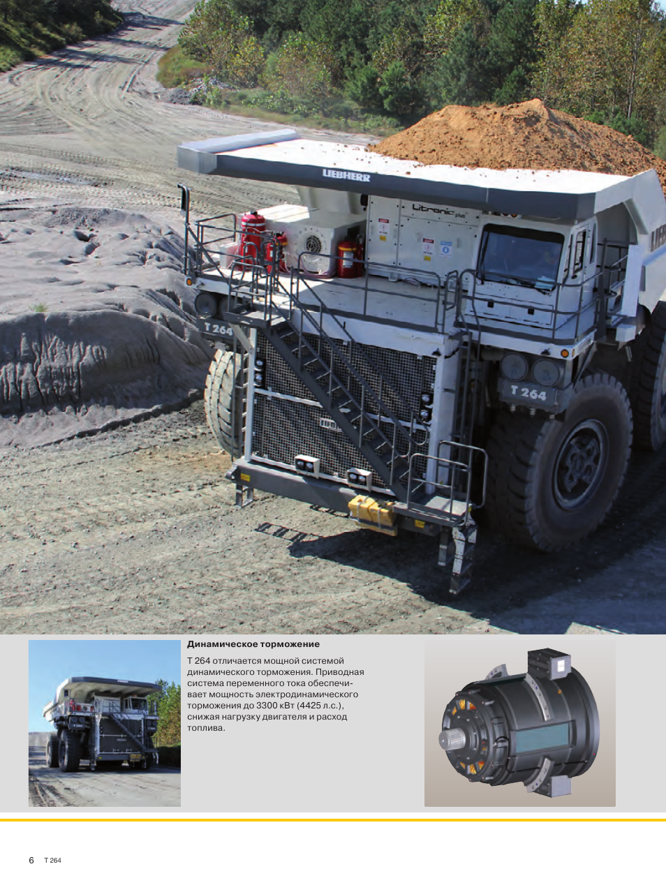 Liebherr t282c
