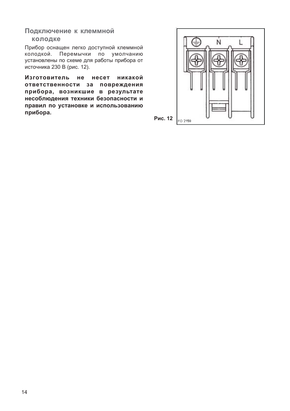 Схема подключения духового шкафа