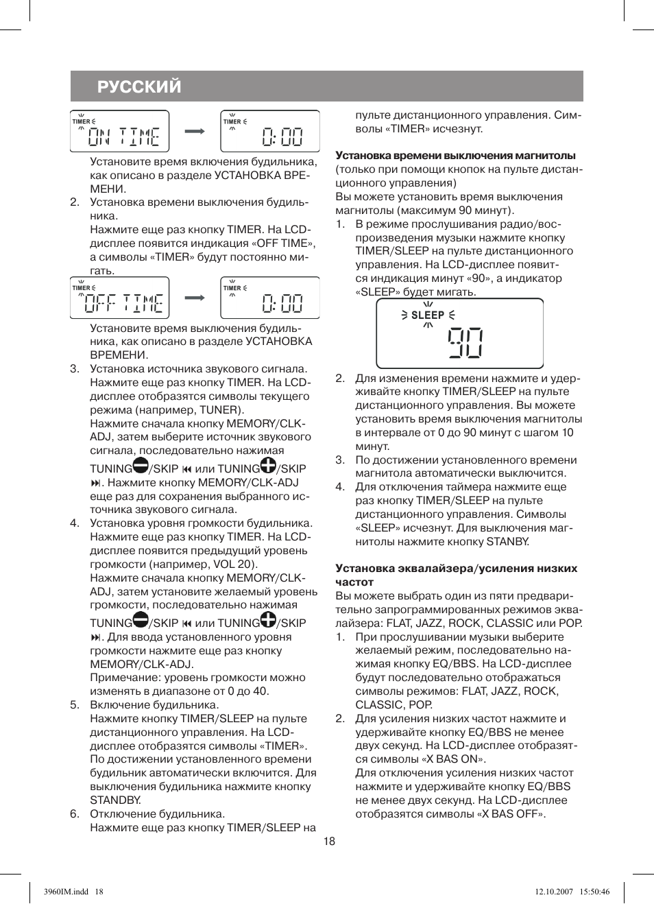 Магнитола витек vt 3960 bk инструкция