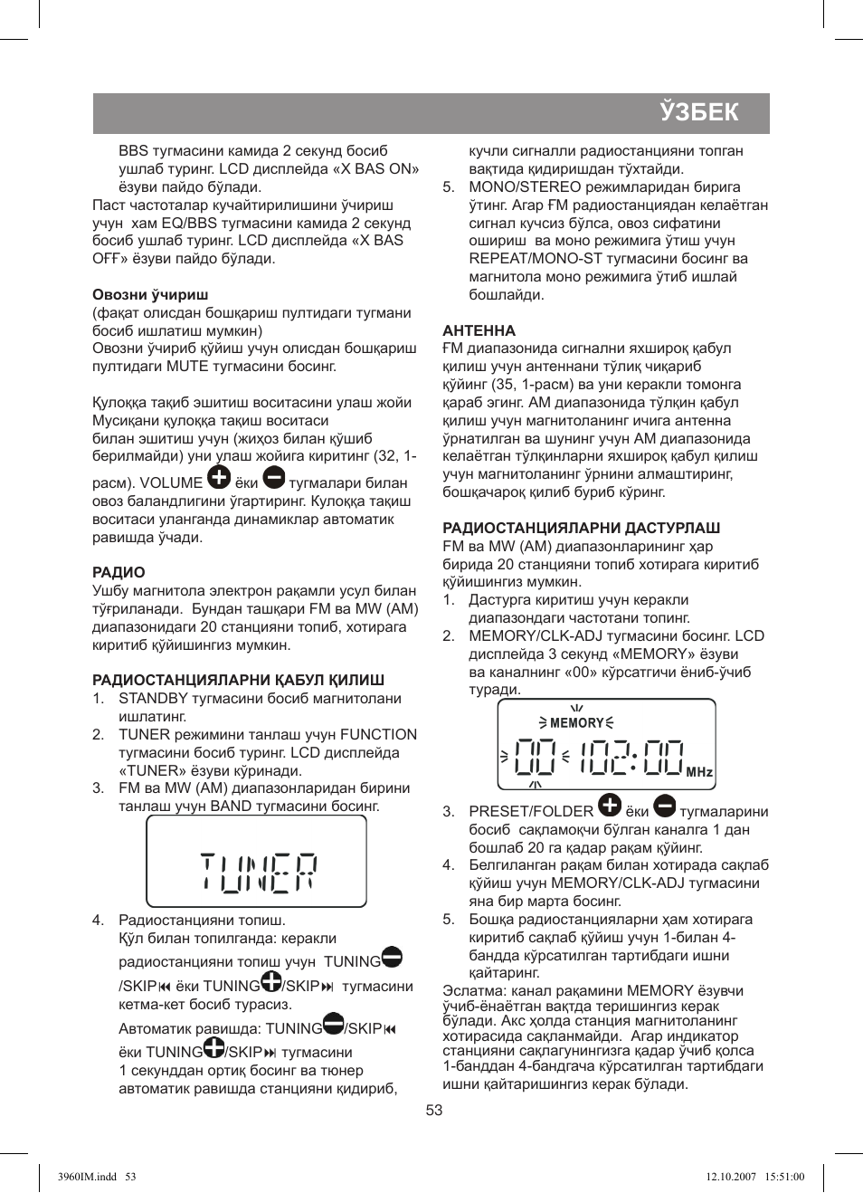 Vitek vt 3960 bk принципиальная схема