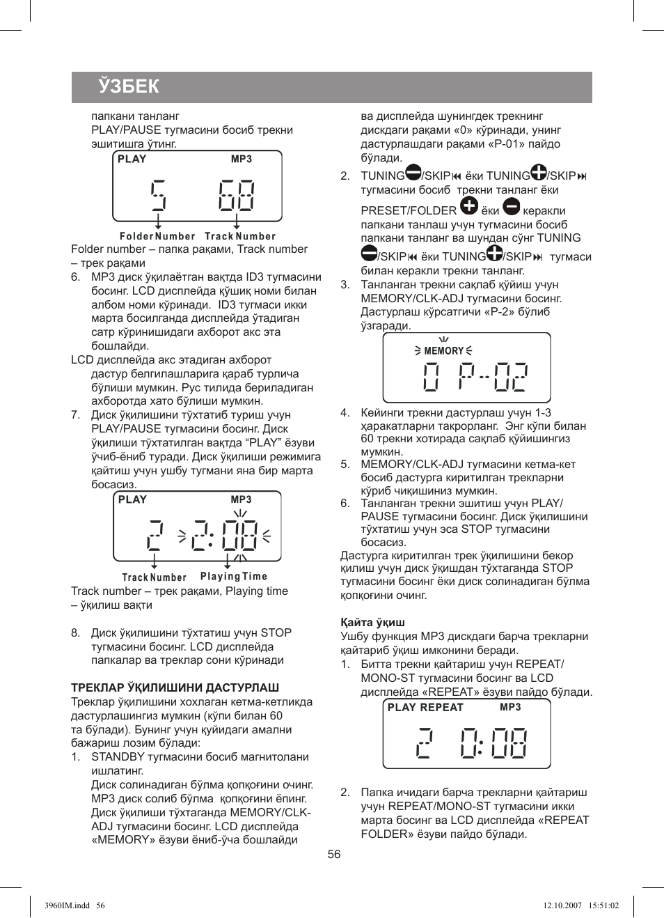 Vitek vt 3960 bk принципиальная схема