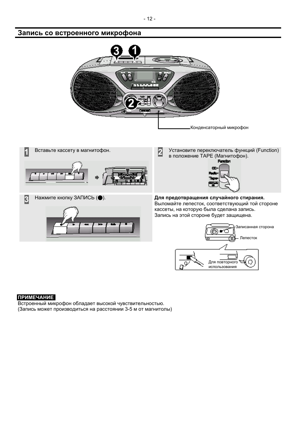 Samsung rcd m50b схема
