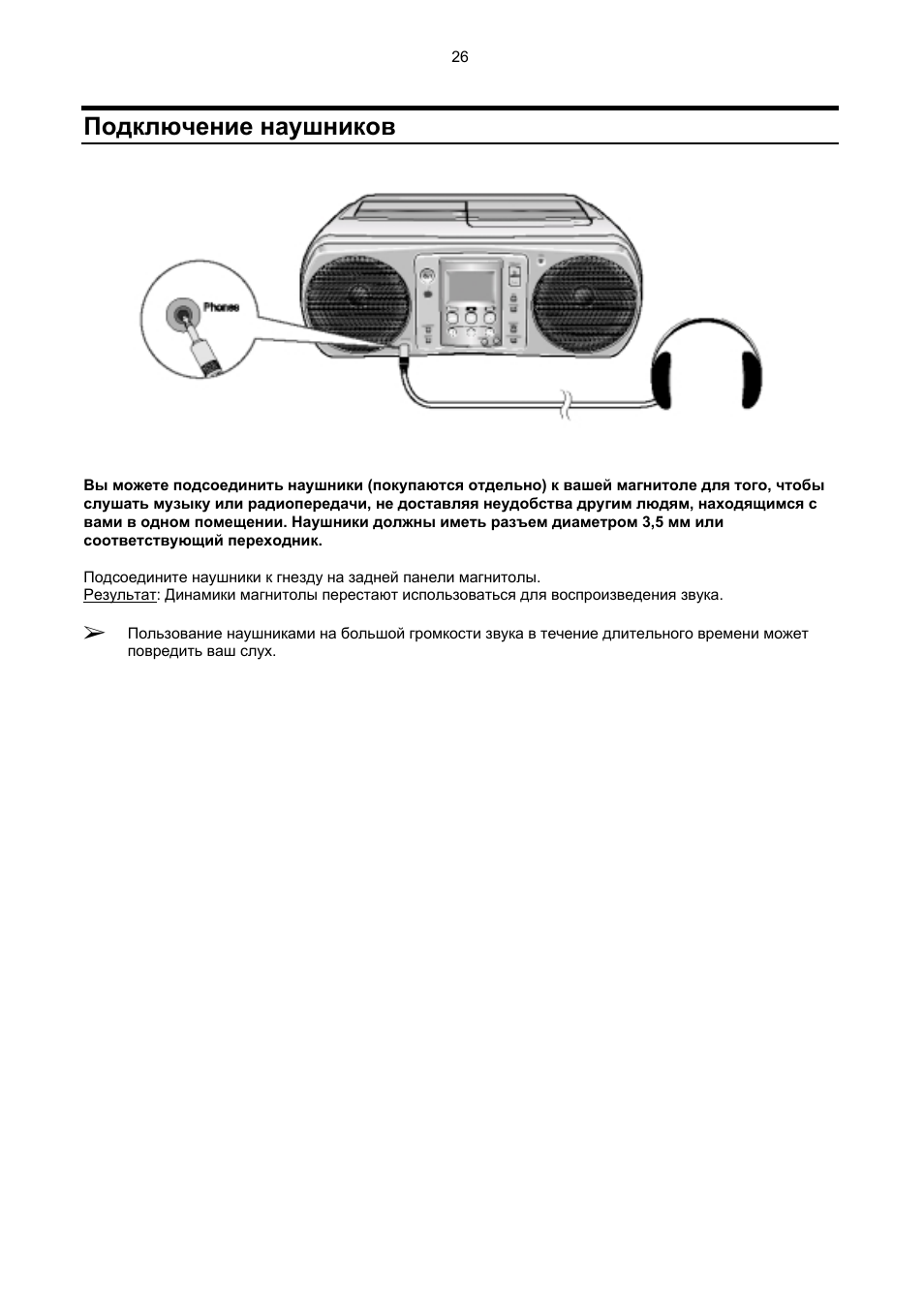 Samsung rcd m50b схема
