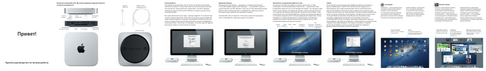 support apple mac mini 2012 caratteristiche support apple mac mini 2012 caratteristiche