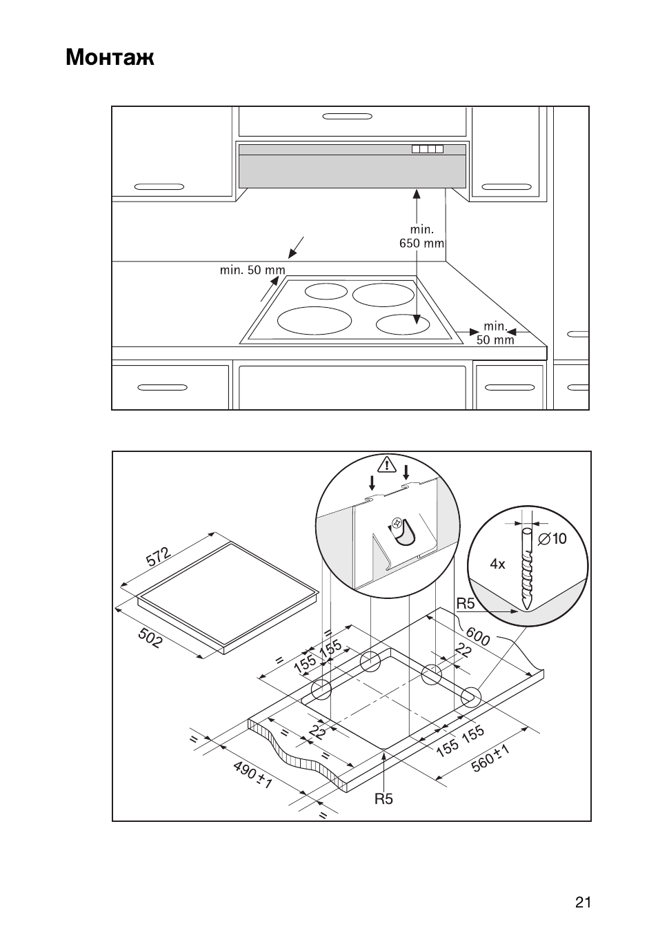 Zanussi zk 630 lx схема подключения