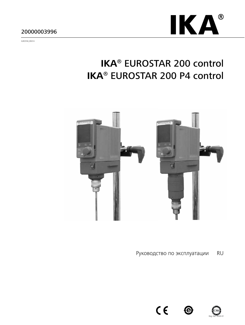 P control. Ika Eurostar 200. Верхнеприводная мешалка Ika Eurostar 200 Control. Ika Eurostar 20 Digital. Ika Eurostar 200 Digital презентация